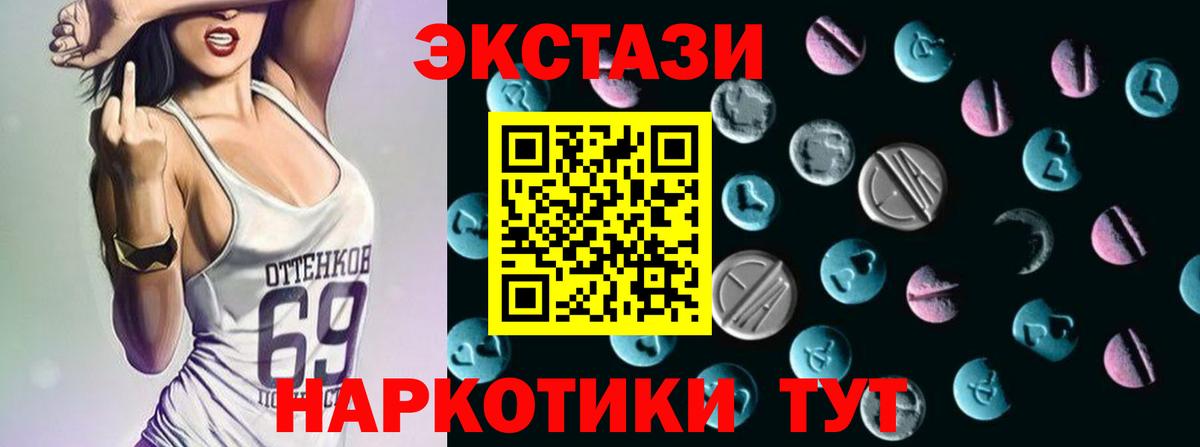 Ecstasy бентли Дятьково
