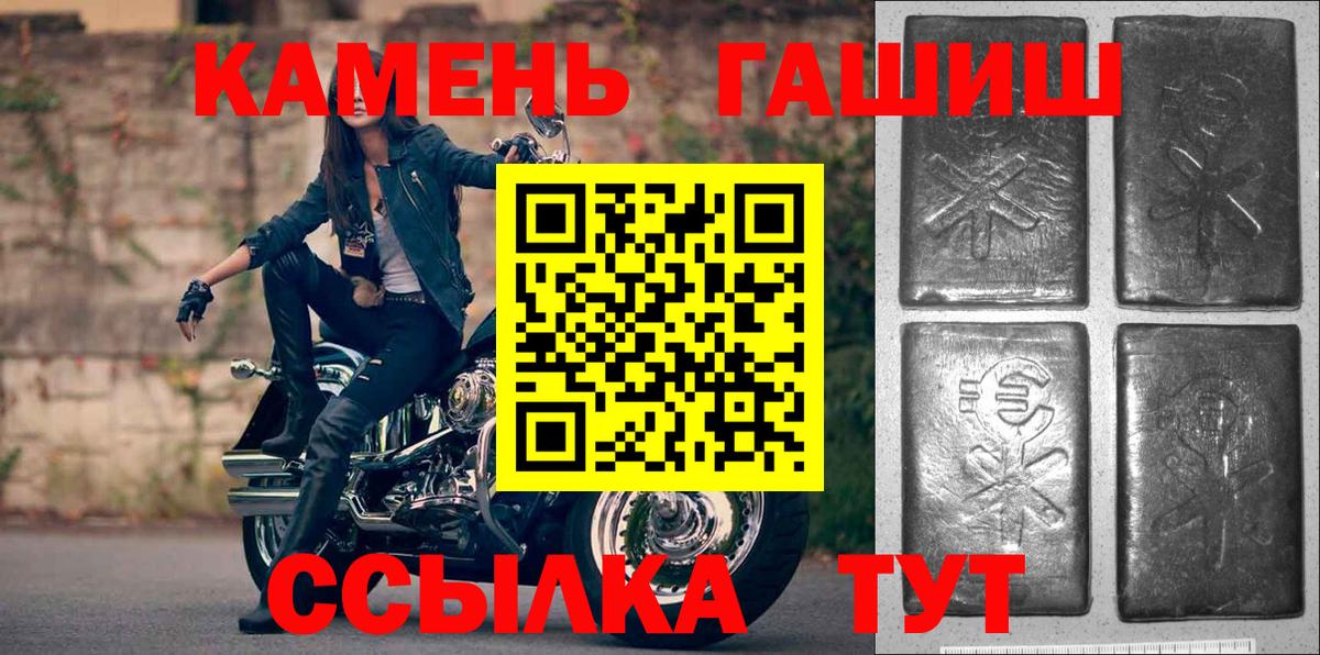 ГАШ Ice-O-Lator  Вход с VPN  Дятьково 