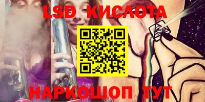 прущие крисы Кимры