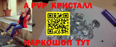 прущие крисы Кимры