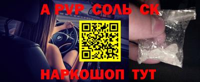 а пвп мука Кингисепп