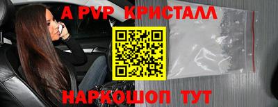 а пвп мука Кингисепп