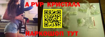 прущие крисы Кимры