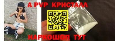 а пвп мука Кингисепп