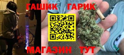прущие крисы Кимры