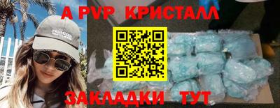 а пвп мука Кингисепп