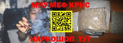 прущие крисы Кимры