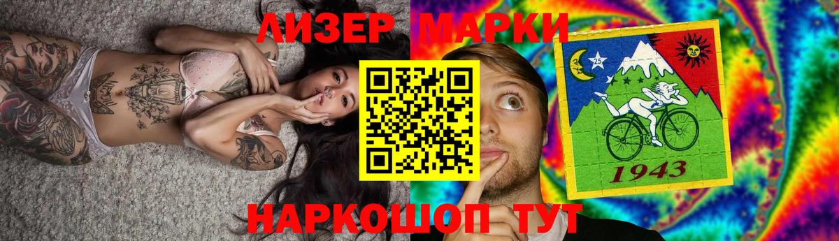 LSD-25 экстази кислота Дятьково