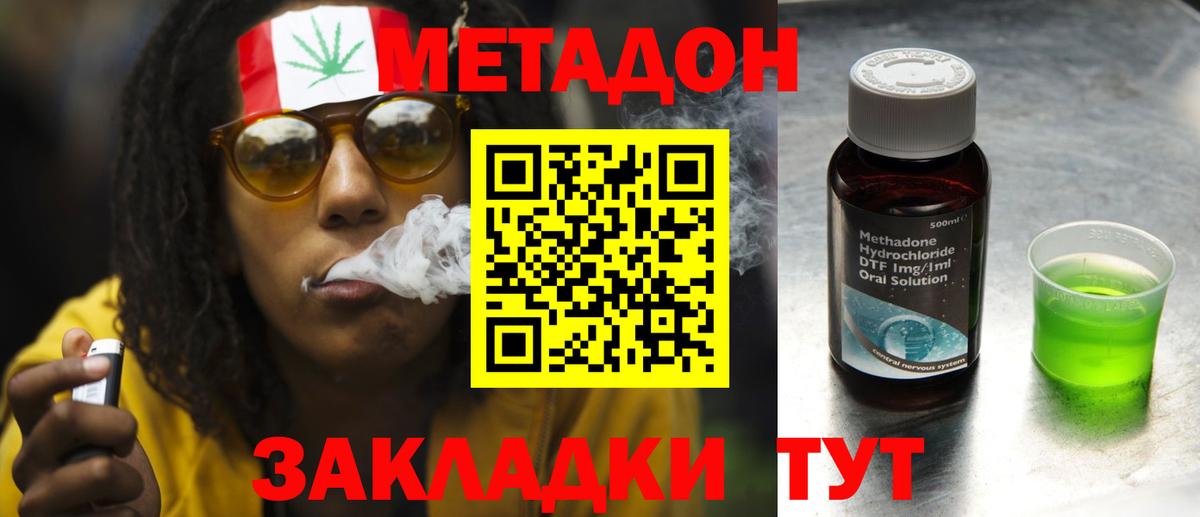 Бошки Шишки Дятьково