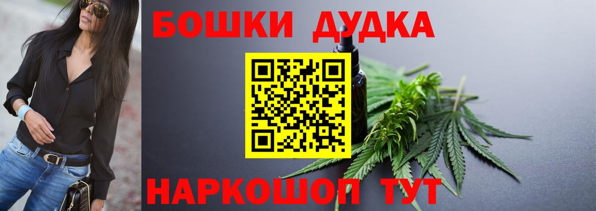 Шишки марихуана план  Марихуана Amnesia  Вход с VPN  Шишки марихуана VHQ  Дятьково 